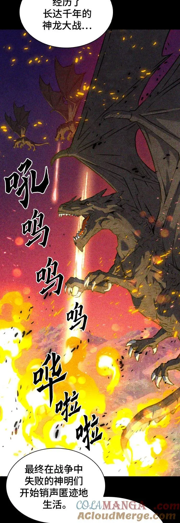 第168话 第34页