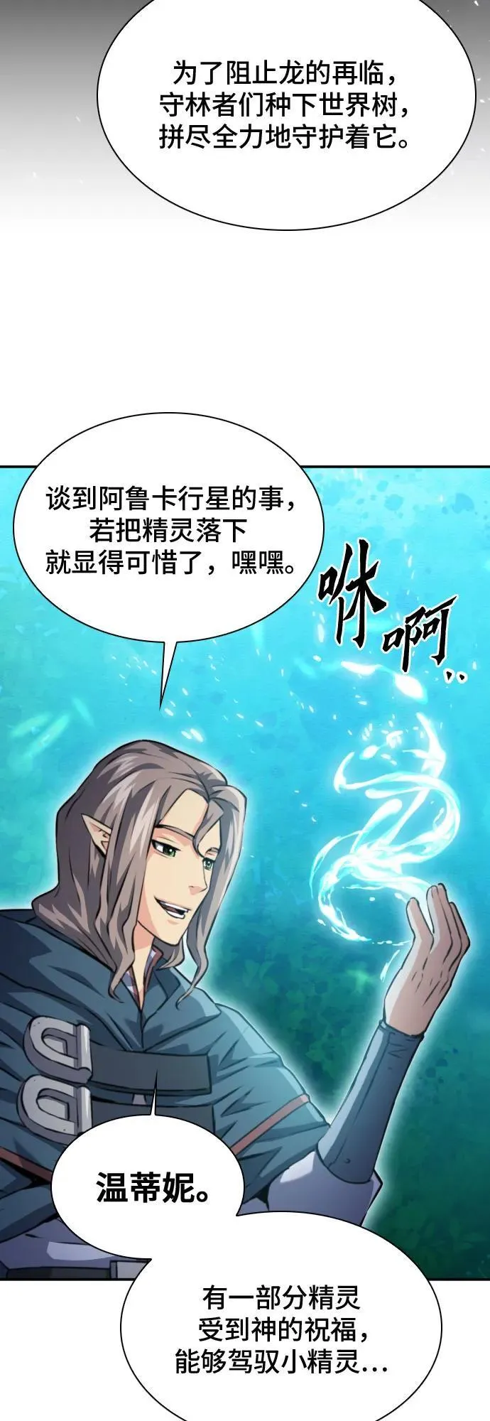 第168话 第36页