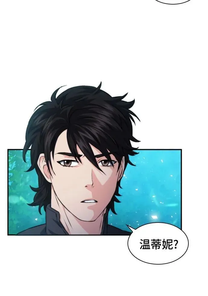 第168话 第38页
