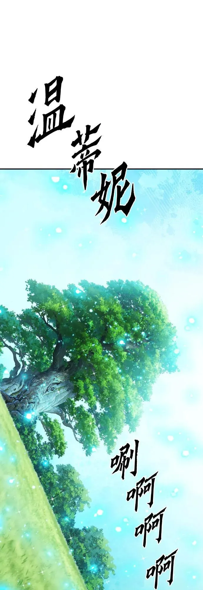 第168话 第39页