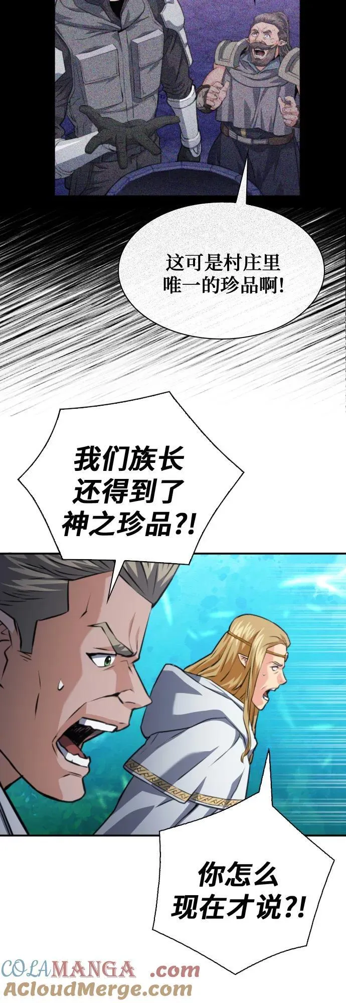 第168话 第43页