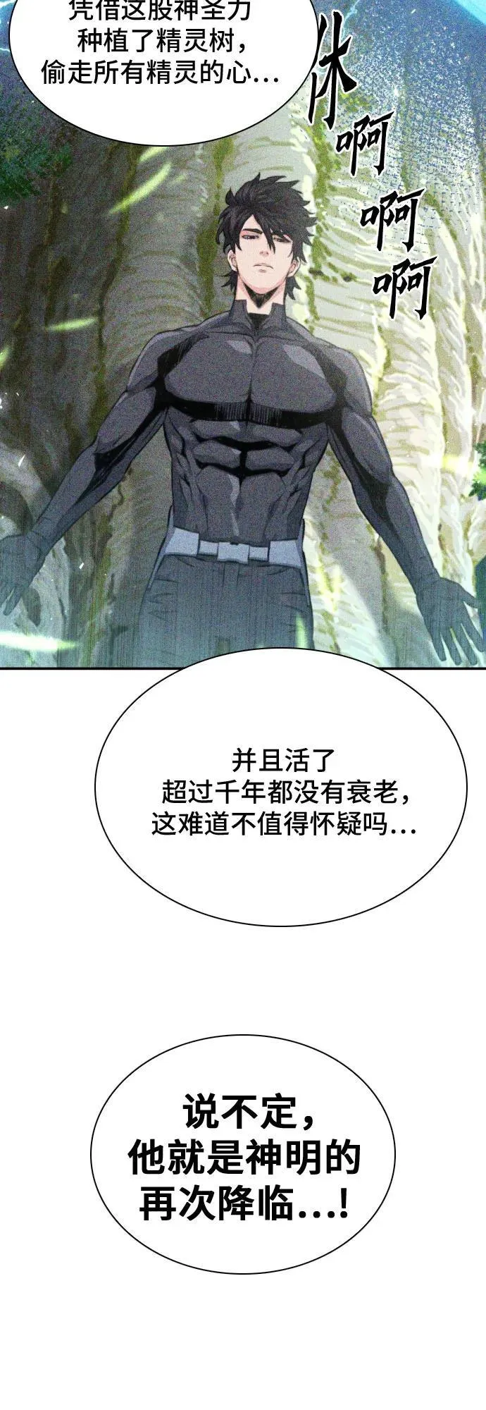 第168话 第45页