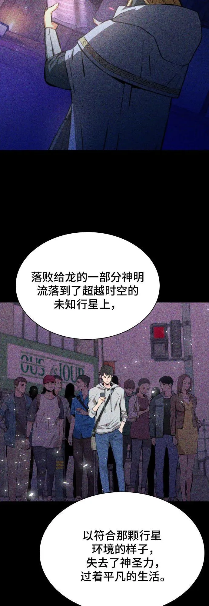 第168话 第47页