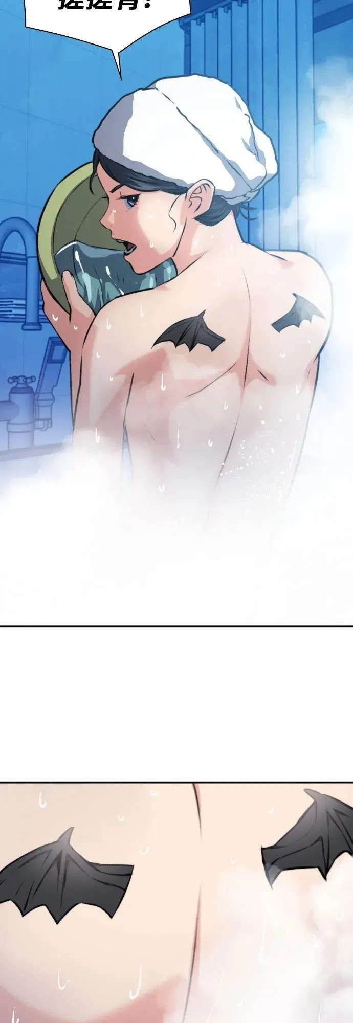 第168话 第56页