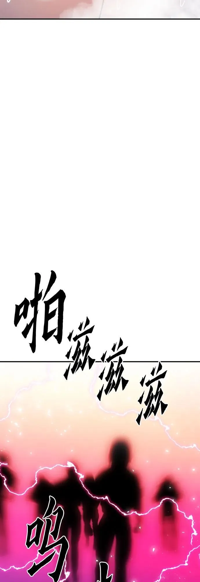 第168话 第57页