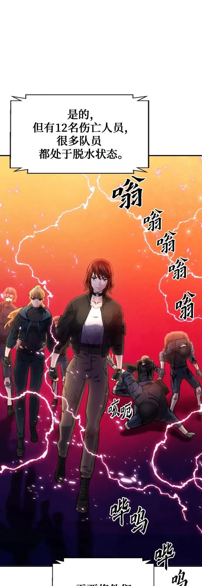 第168话 第59页