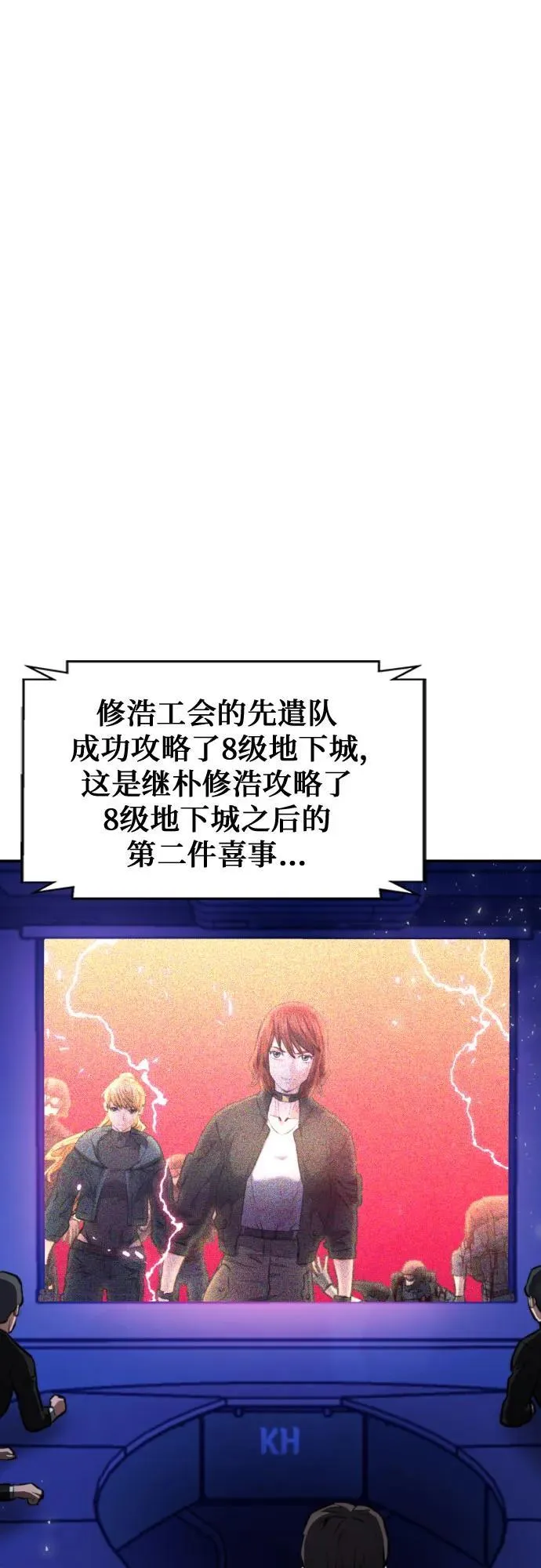 第168话 第63页