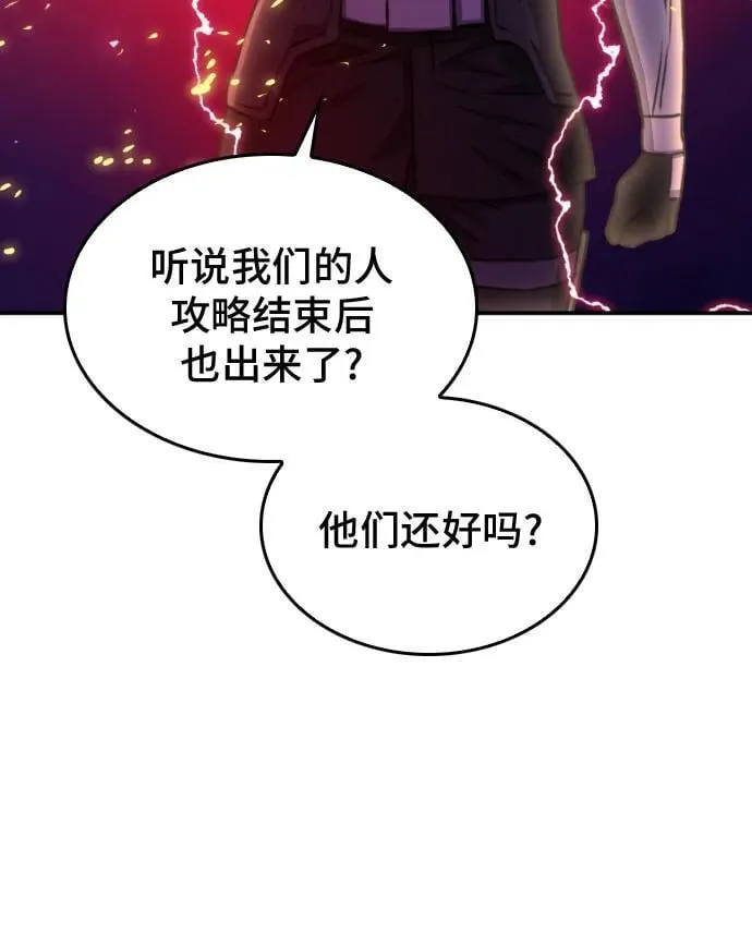 第168话 第71页