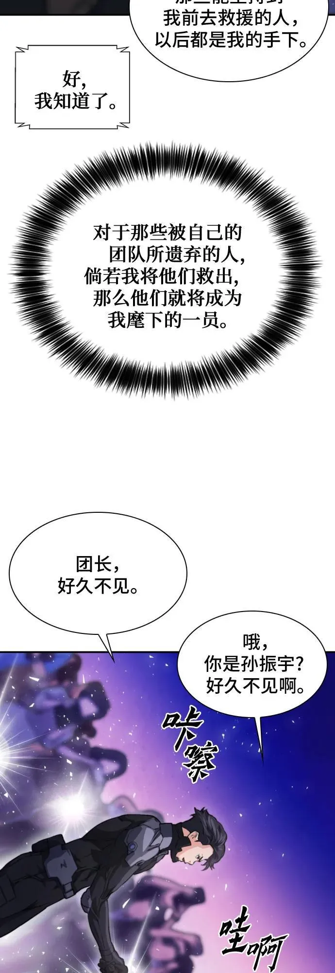 第168话 第75页