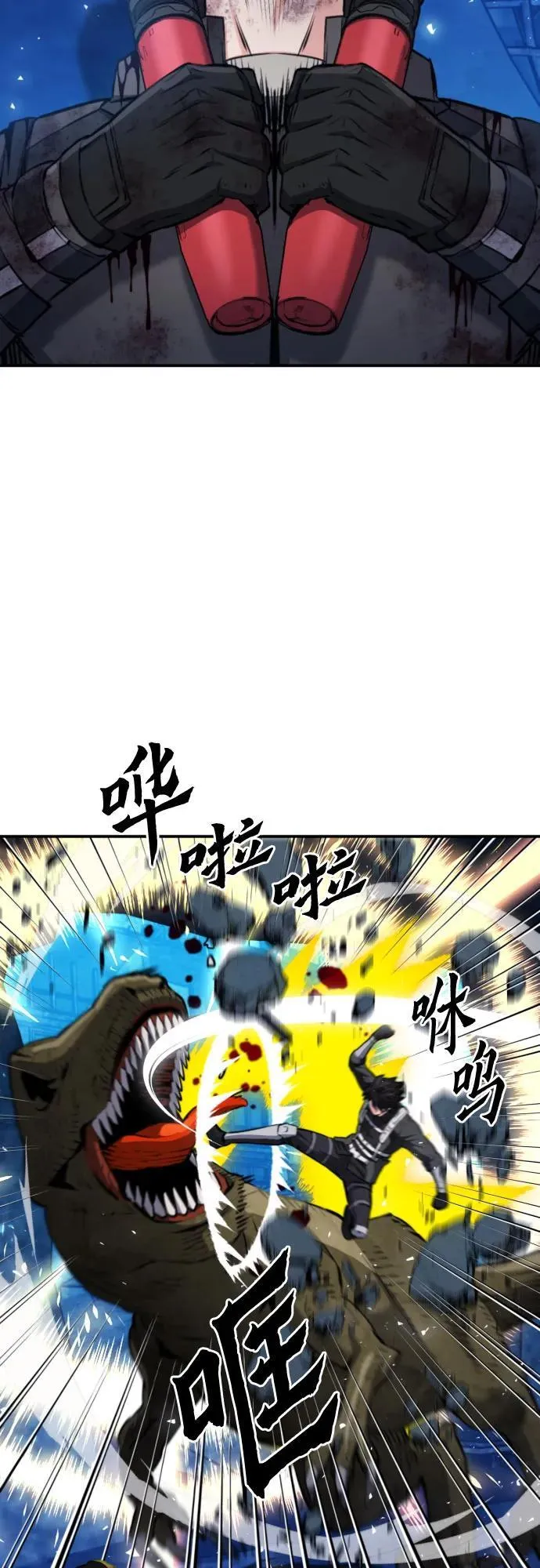 第168话 第80页