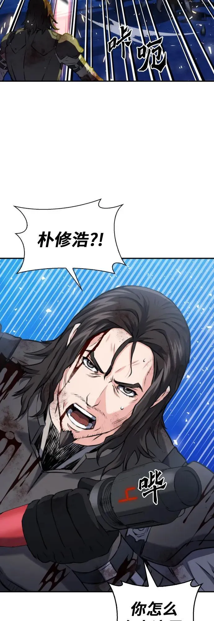 第168话 第81页