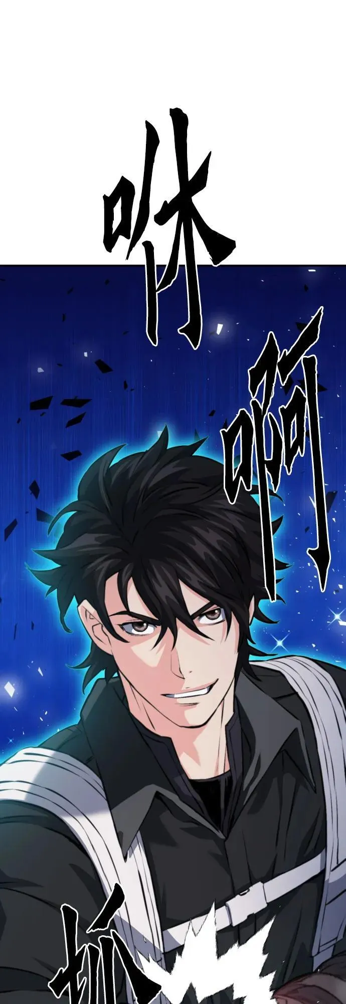 第169话 第2页