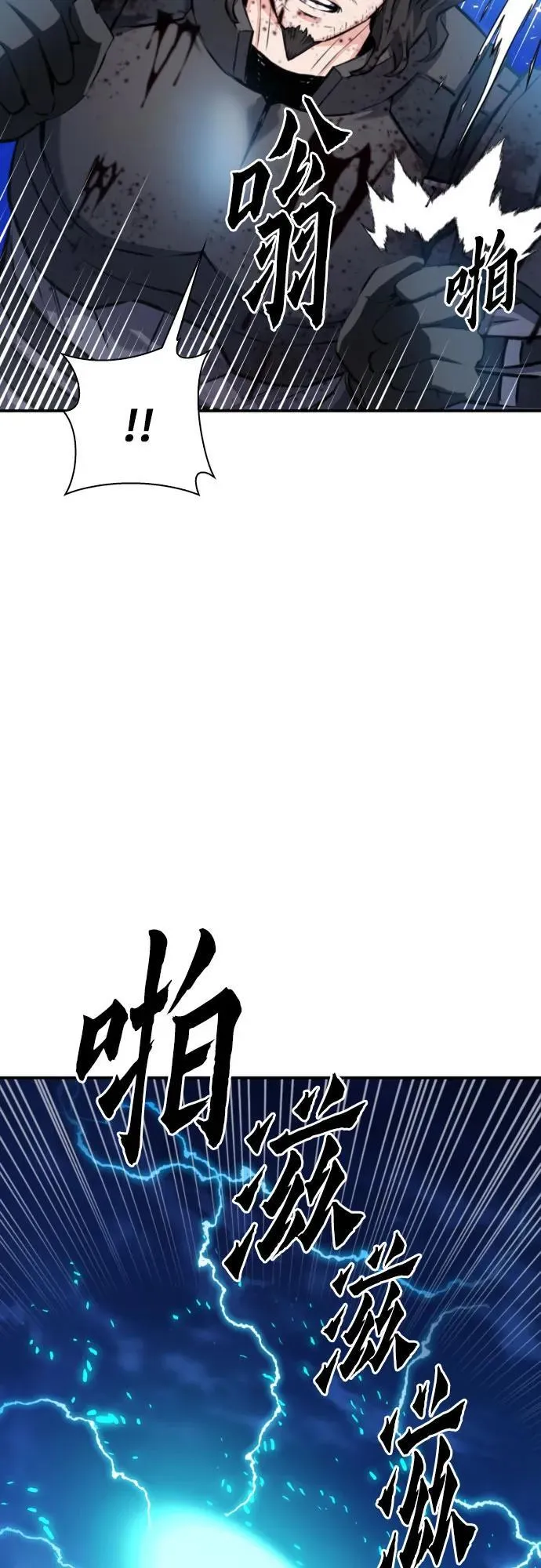 第169话 第5页