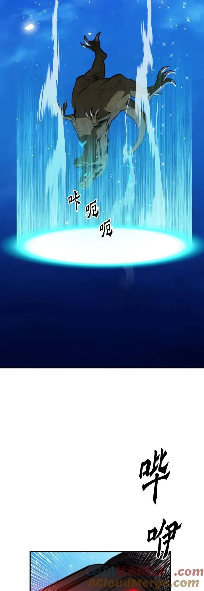 第169话 第7页