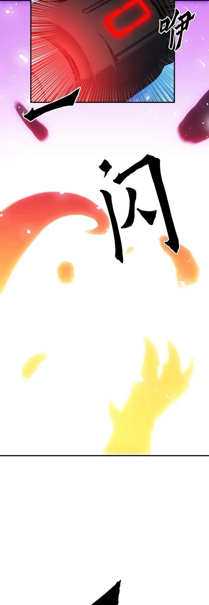 第169话 第8页