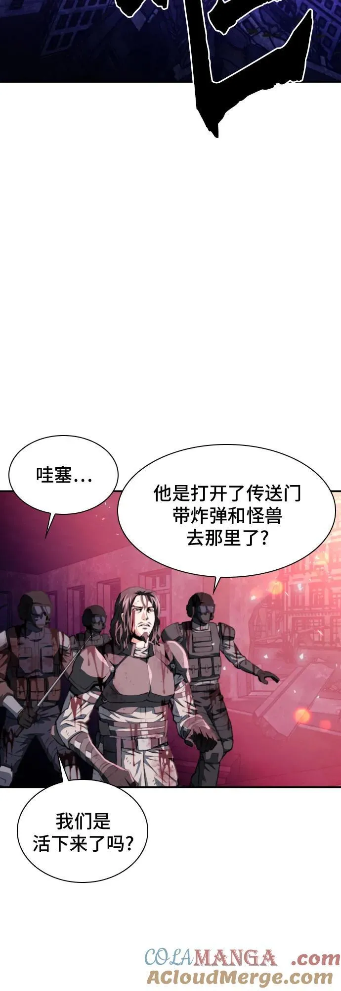 第169话 第10页