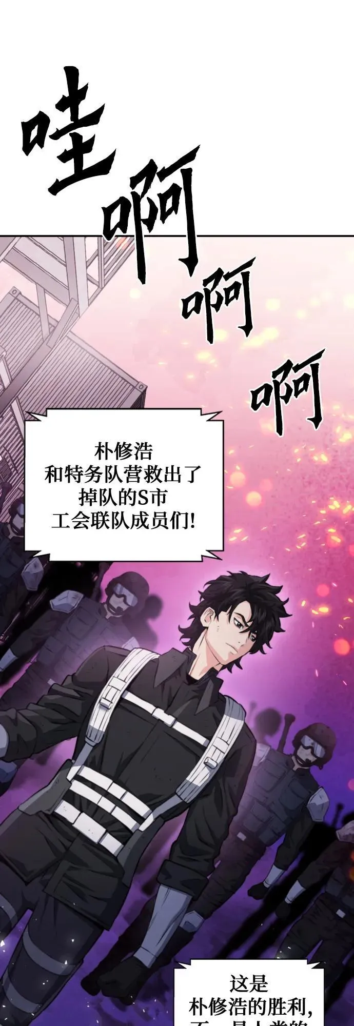 第169话 第12页
