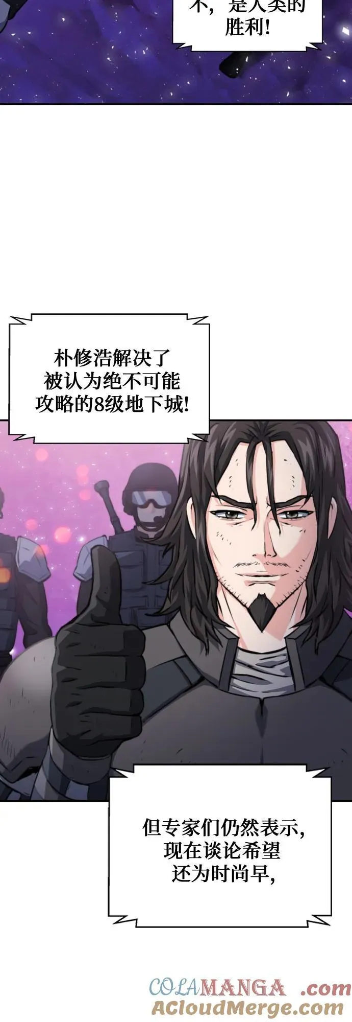 第169话 第13页