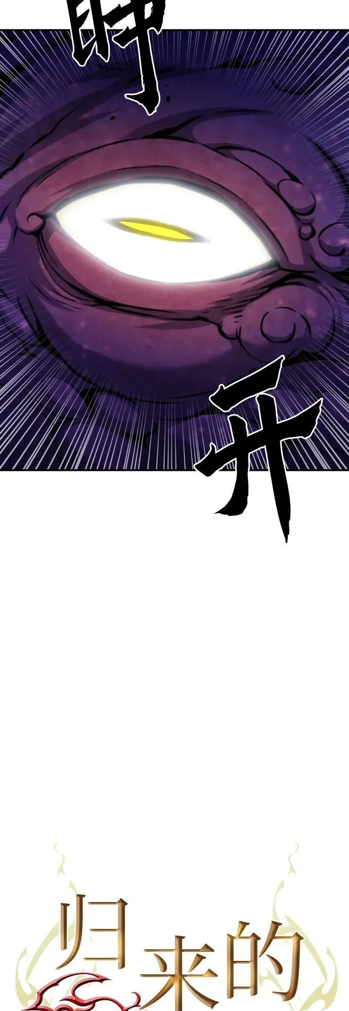 第169话 第15页