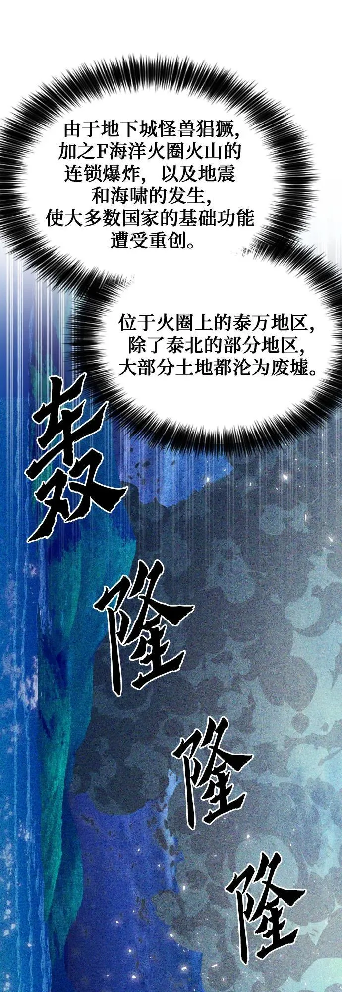 第169话 第17页