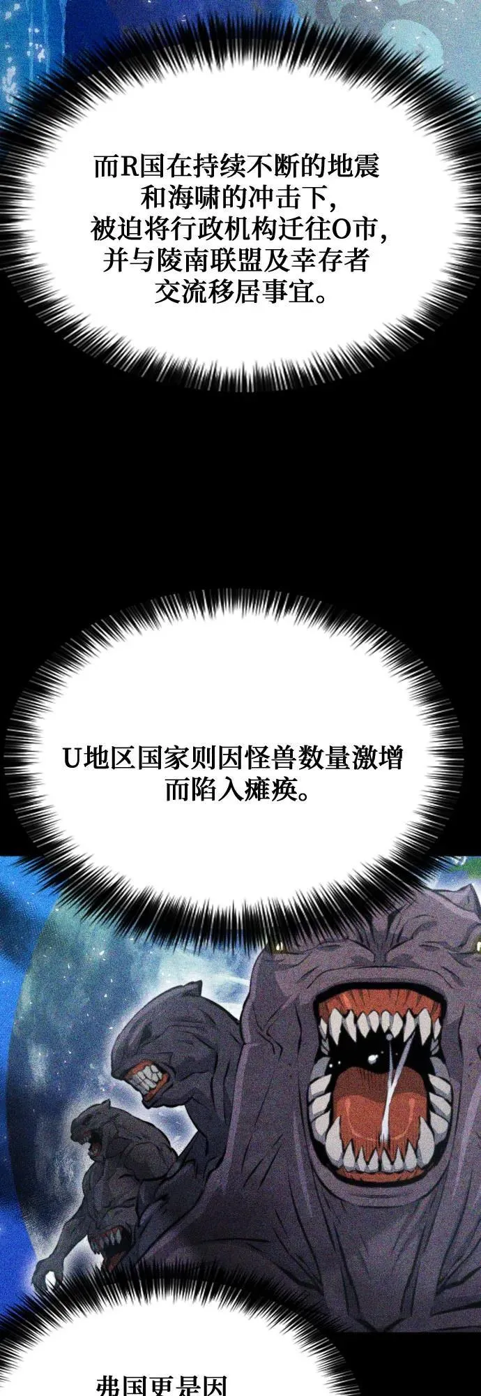 第169话 第18页