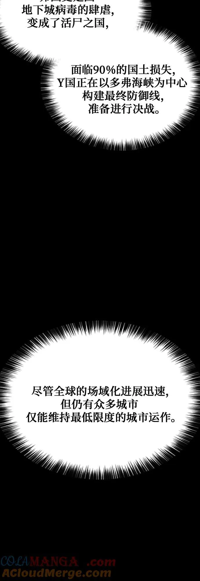 第169话 第19页