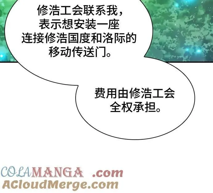 第169话 第34页