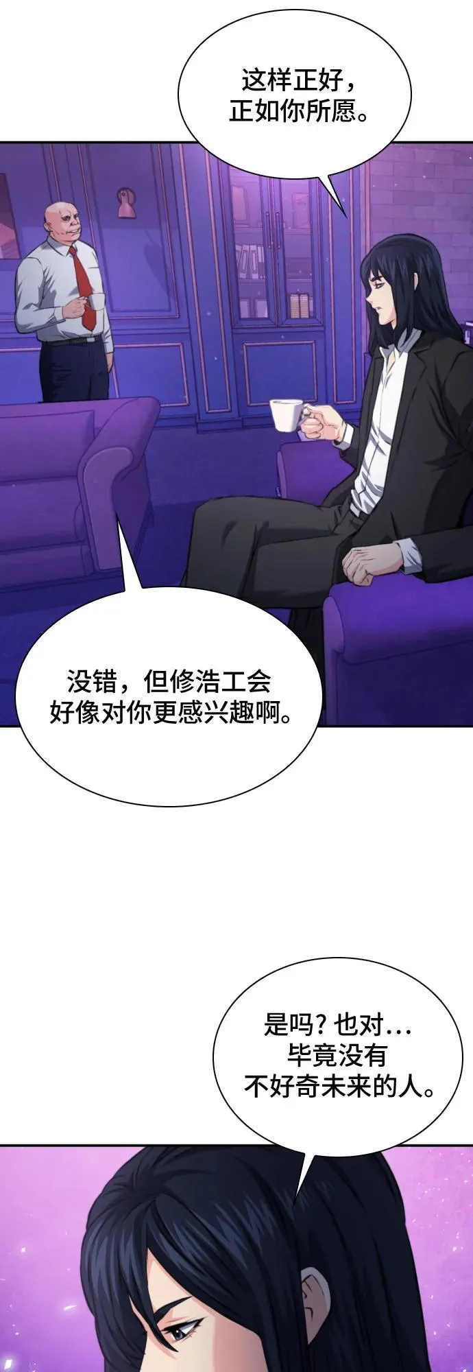 第169话 第35页