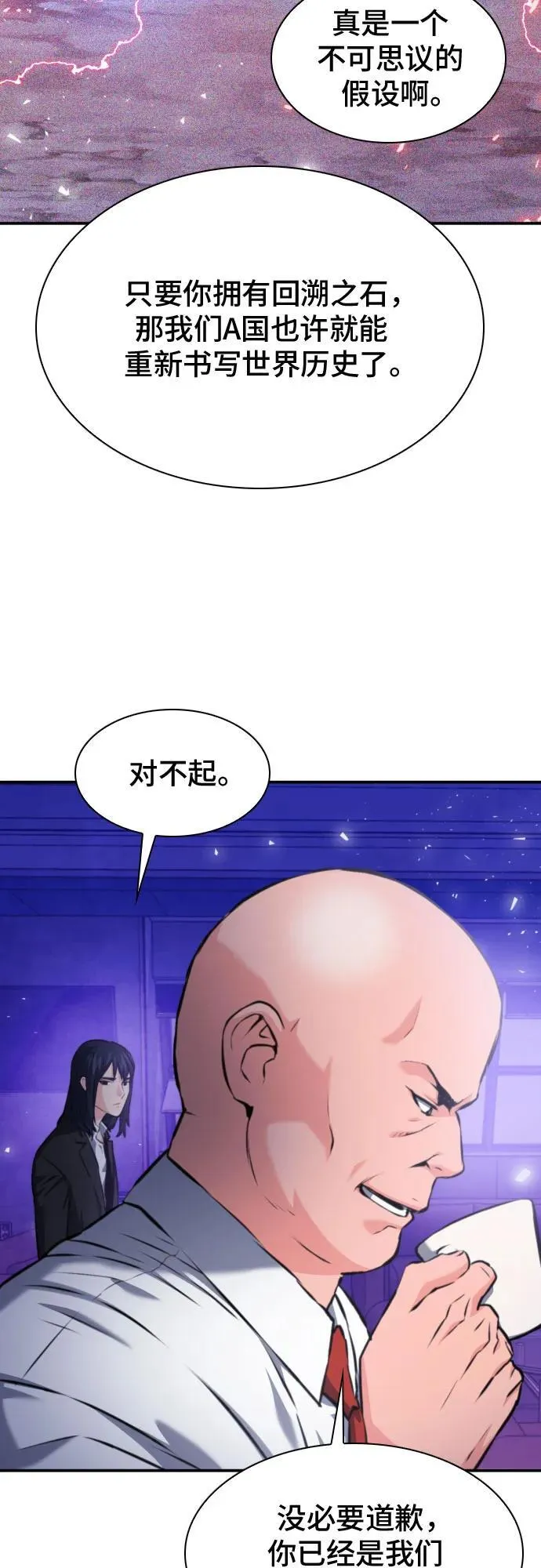 第169话 第38页