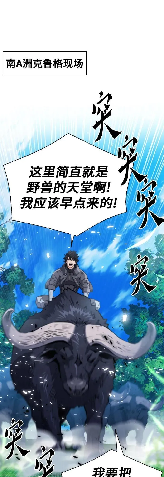 第169话 第42页