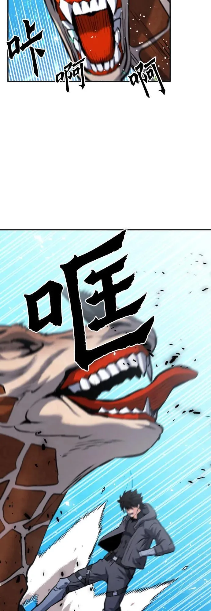 第169话 第45页