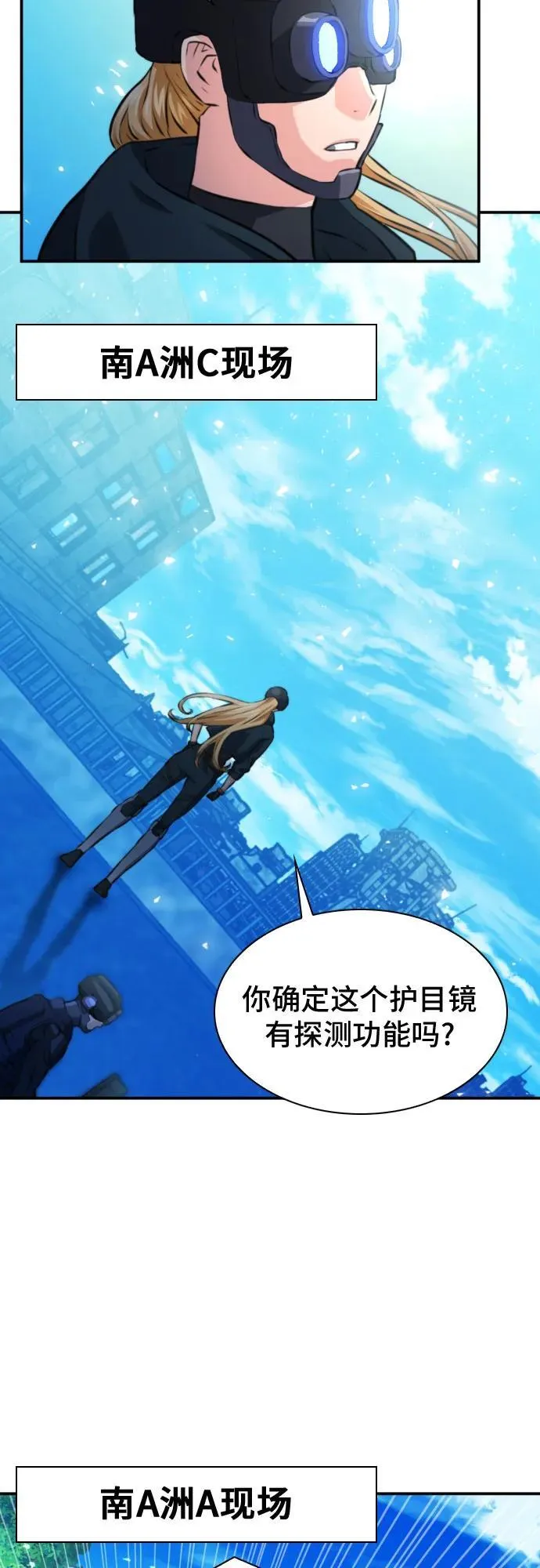 第169话 第48页