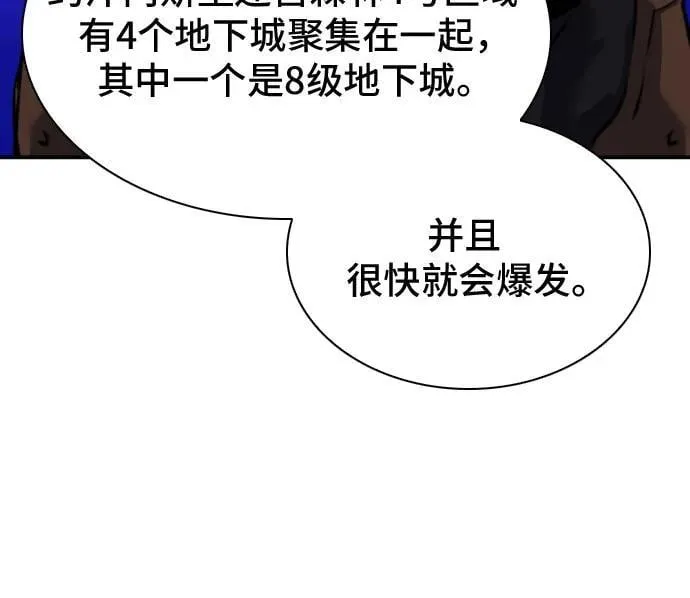 第169话 第53页