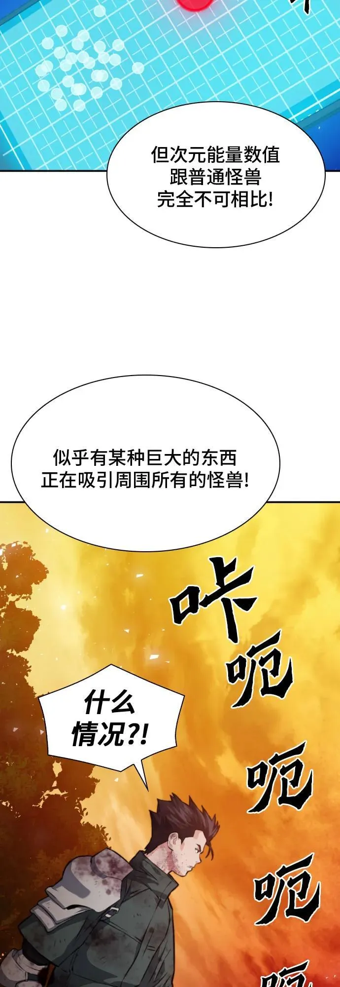 第169话 第60页