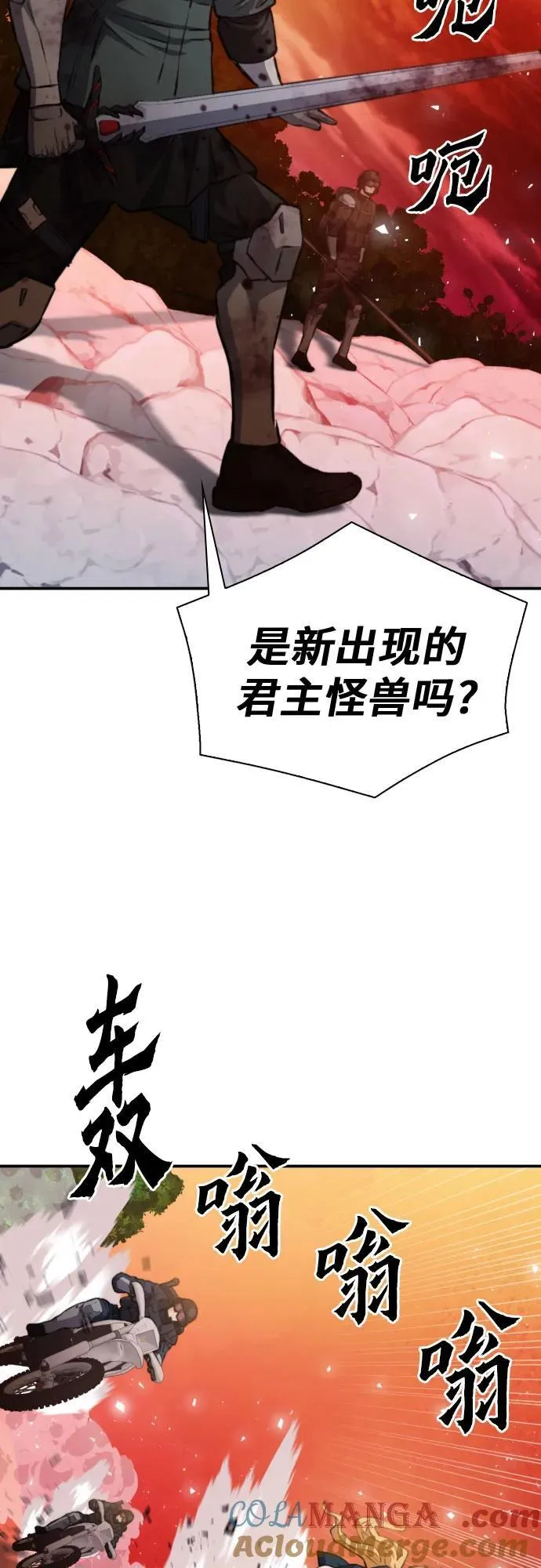 第169话 第61页