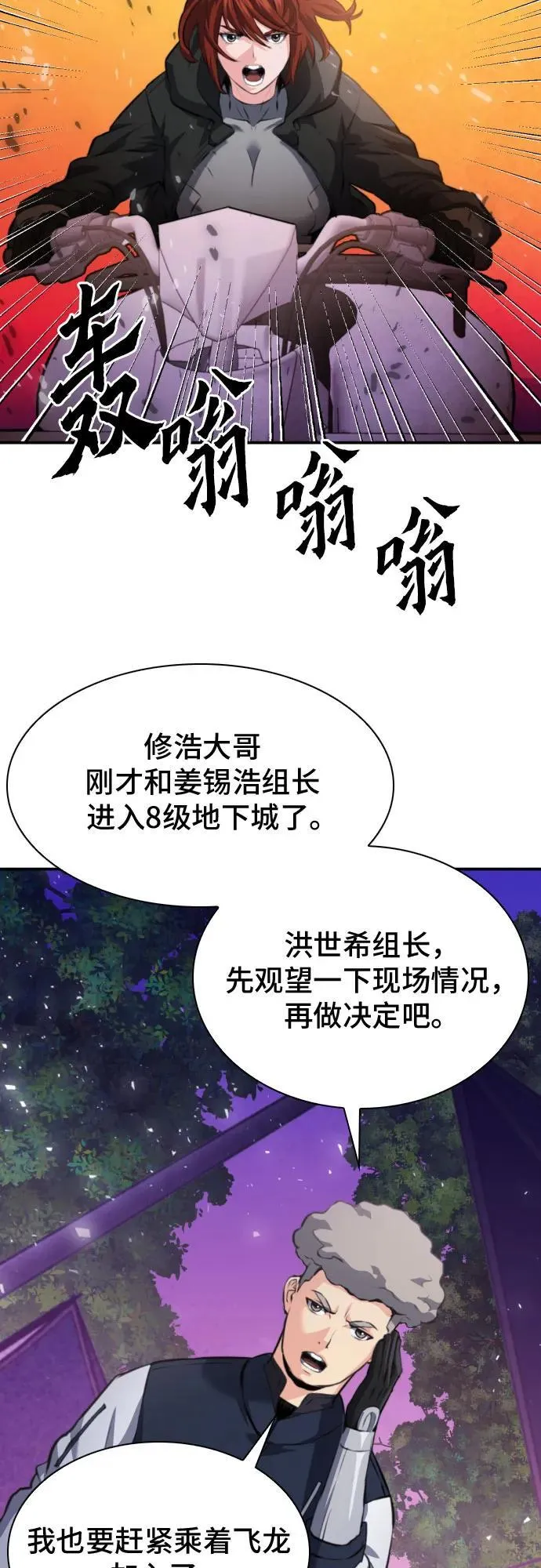 第169话 第63页