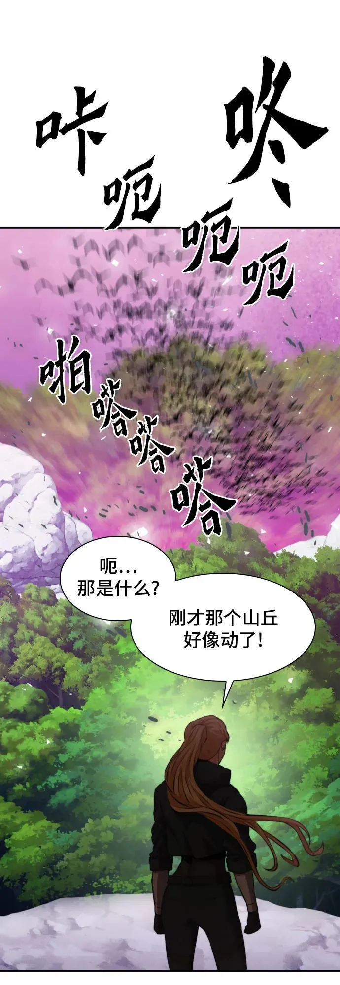 第169话 第65页