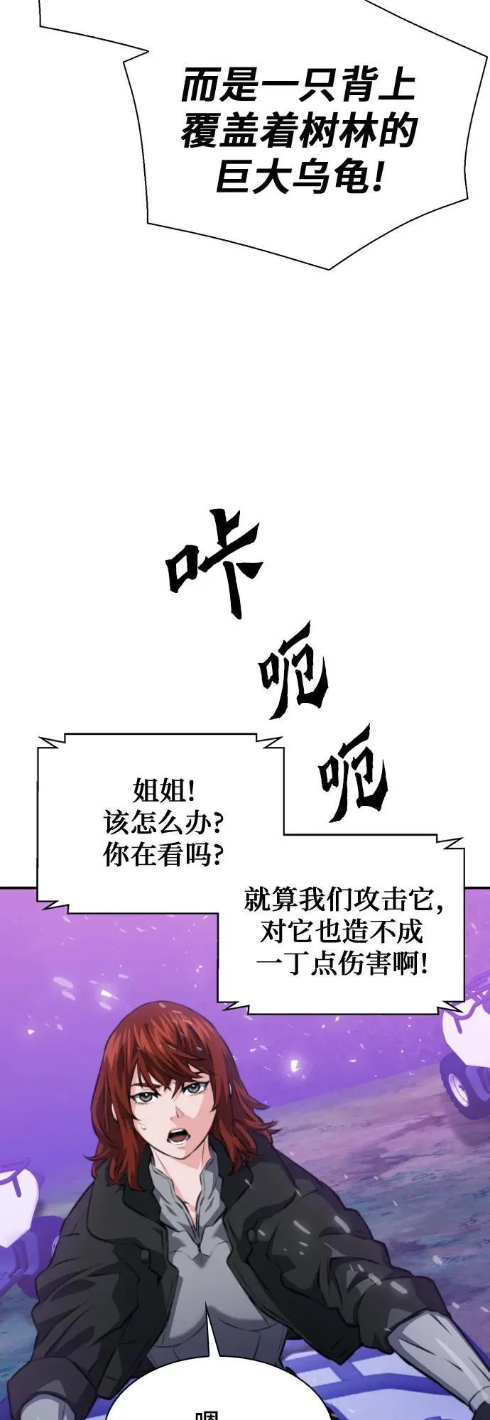 第169话 第69页