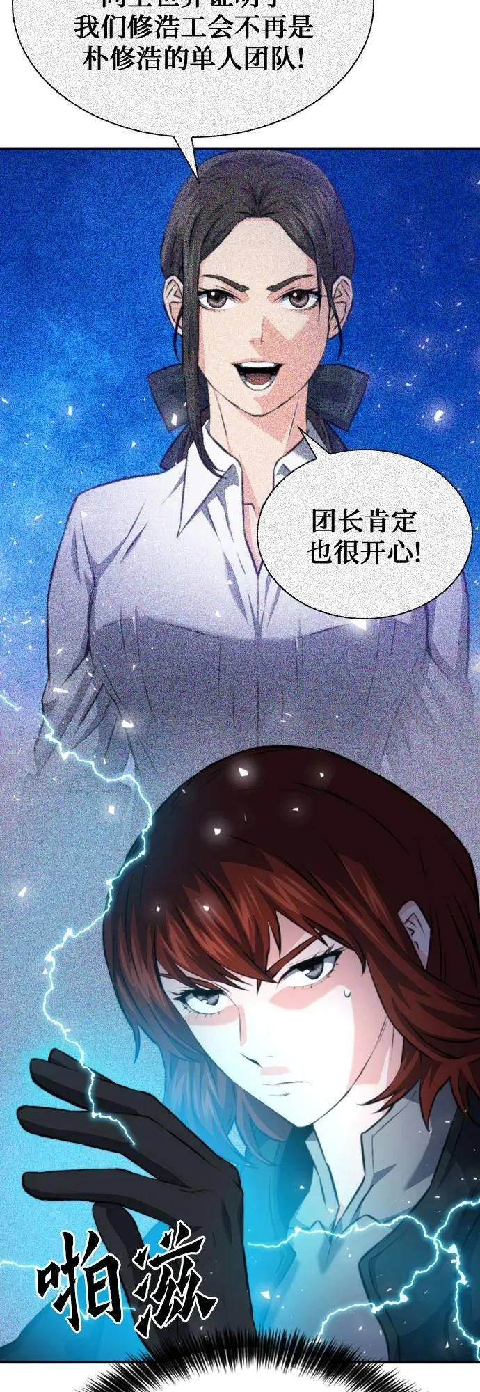 第169话 第72页