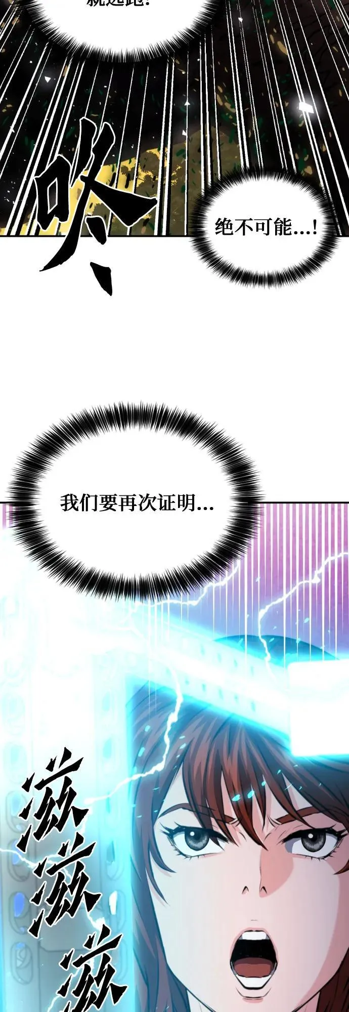 第169话 第74页