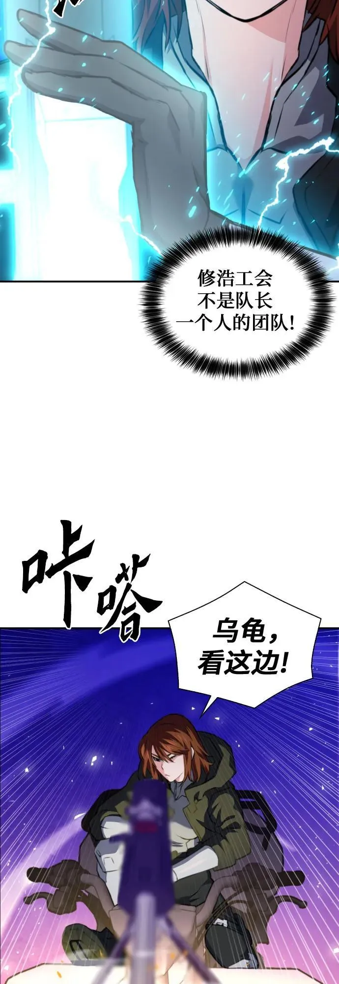 第169话 第75页