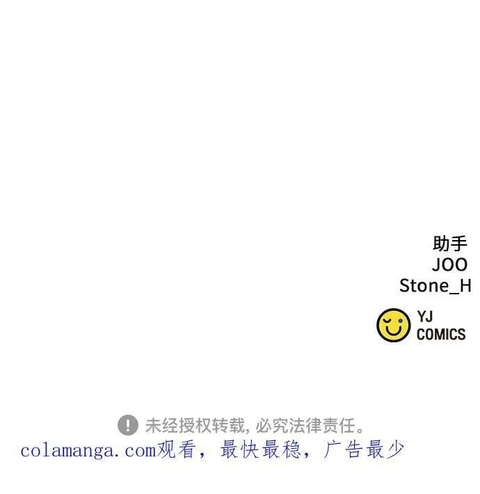 第169话 第78页