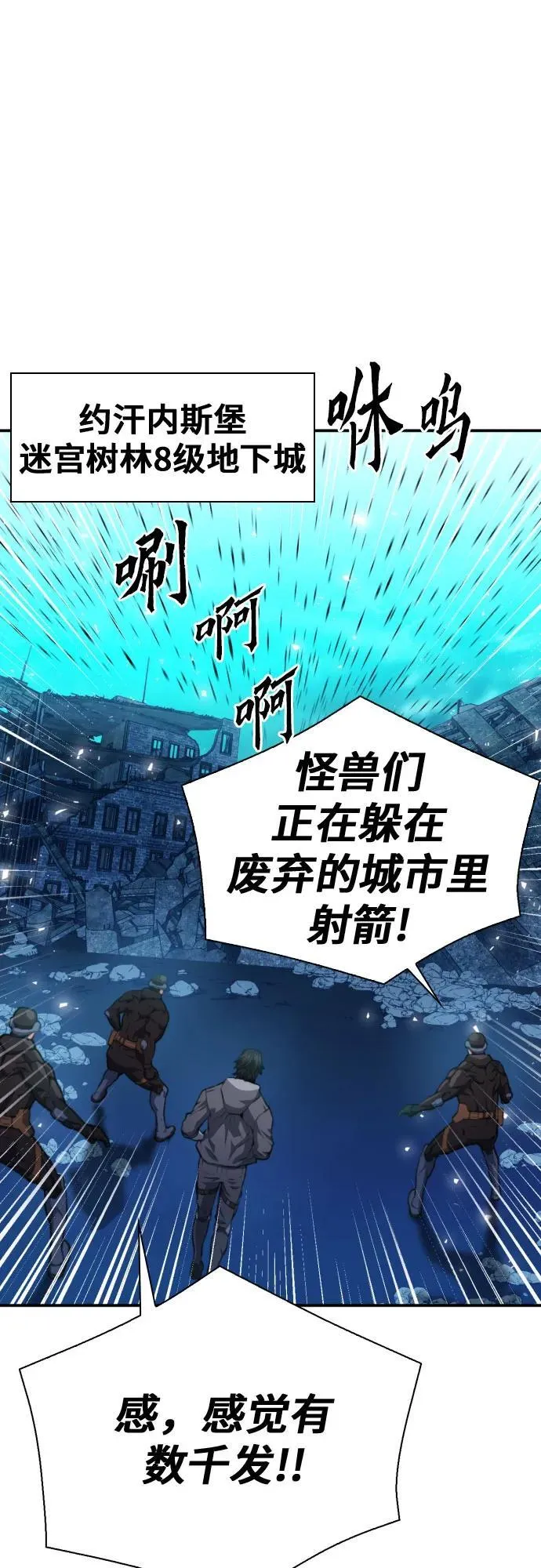 第170话 第2页