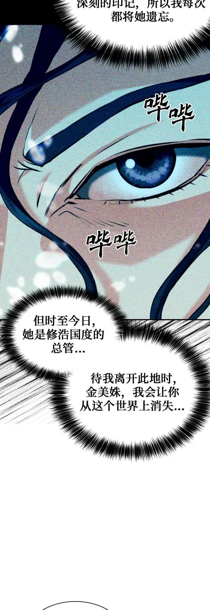 第170话 第18页