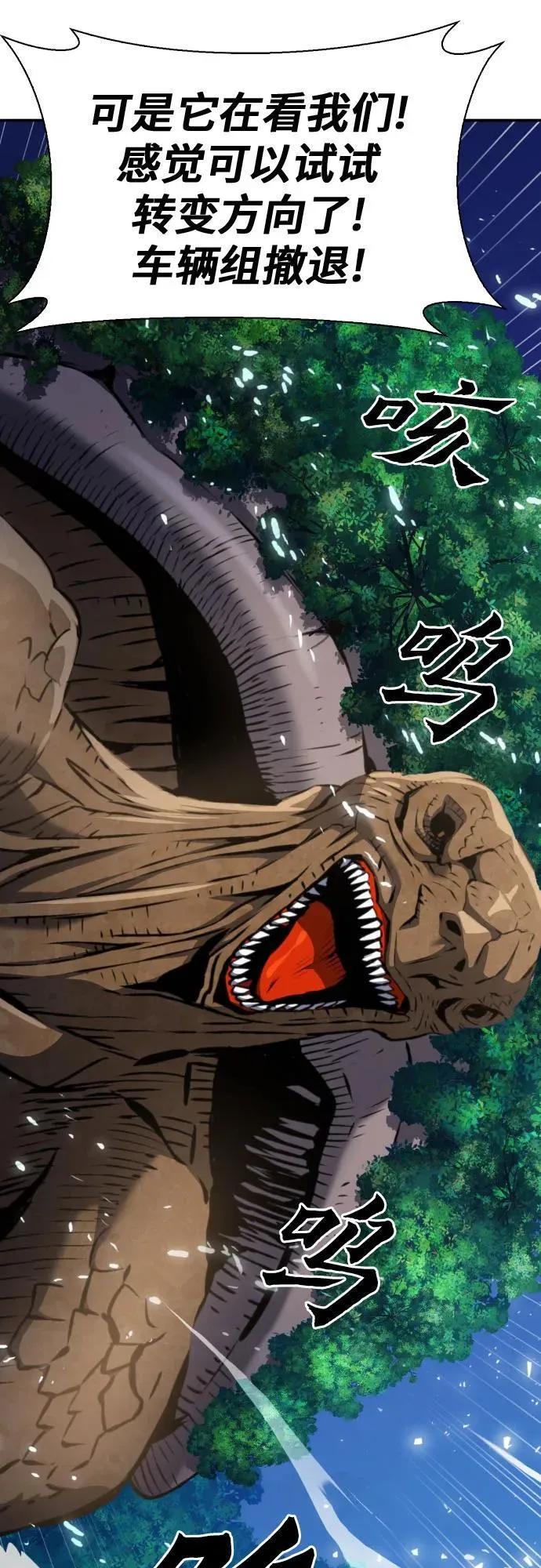 第170话 第26页