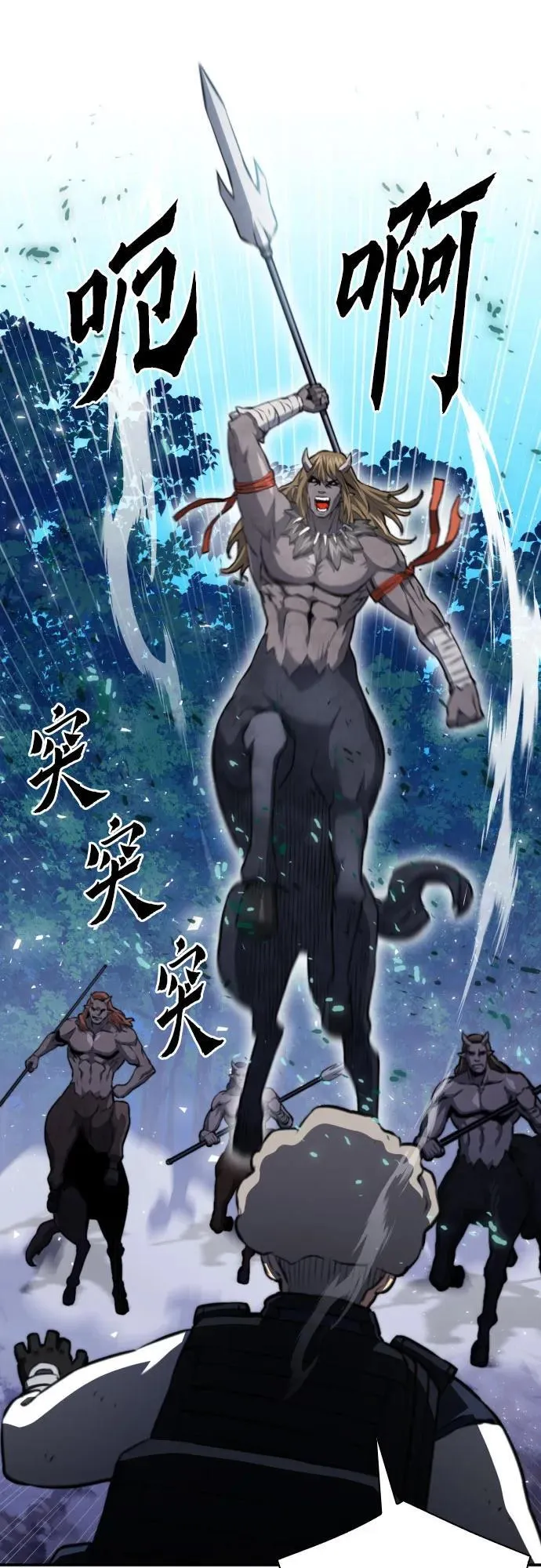 第170话 第36页