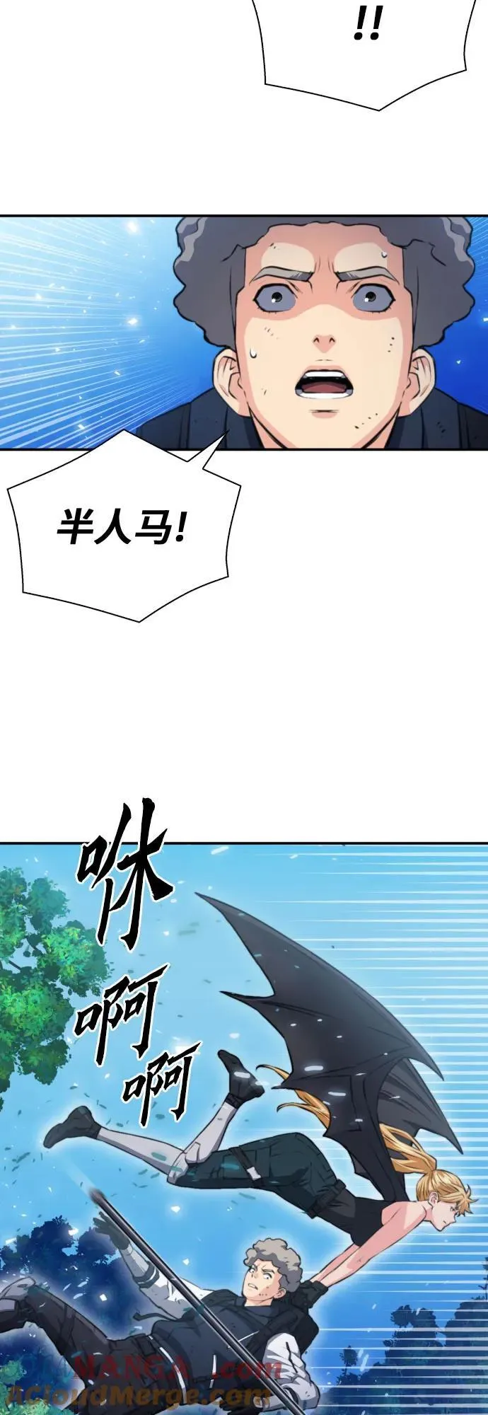 第170话 第37页