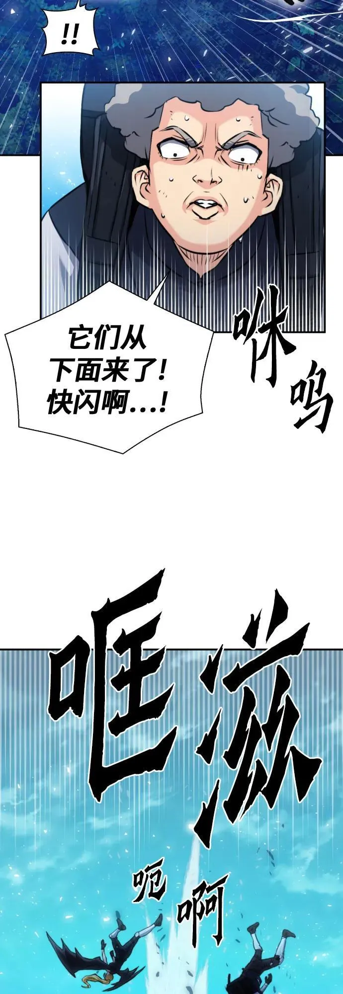 第170话 第39页