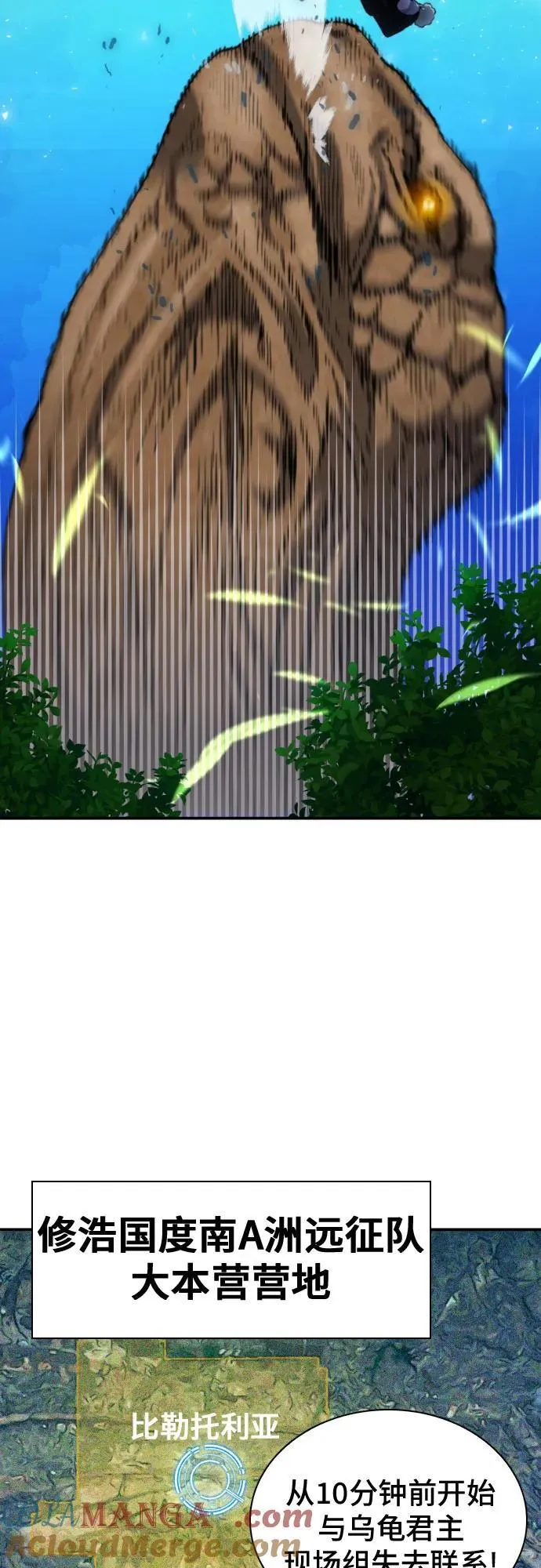 第170话 第40页