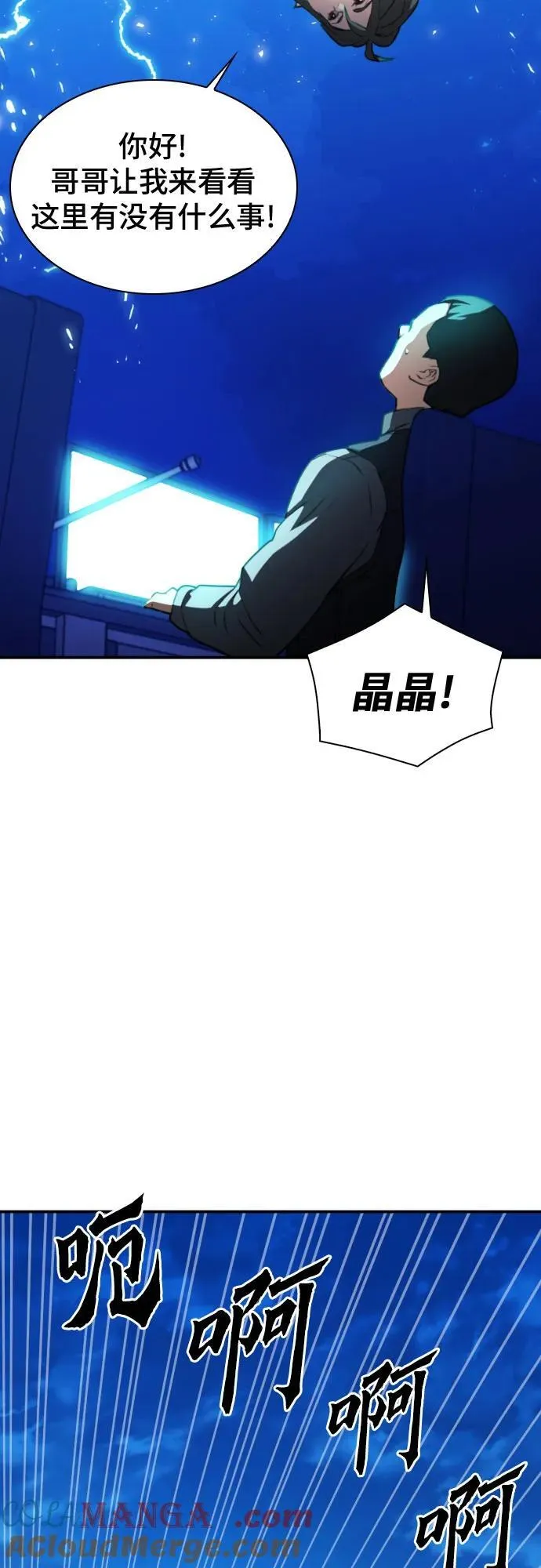 第170话 第43页